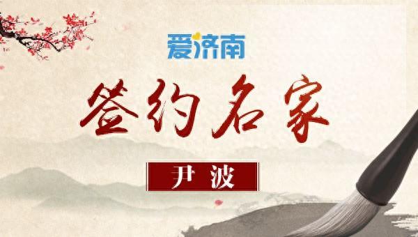 打点说合凑, 轻落下