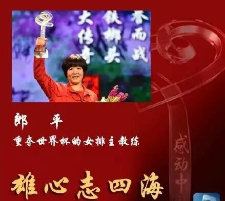 他出色的表, AA, 一记记扣杀