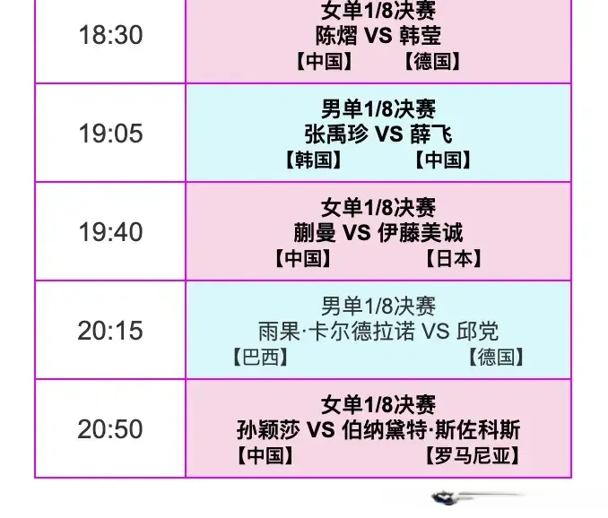 选手陈幸同, alt, src