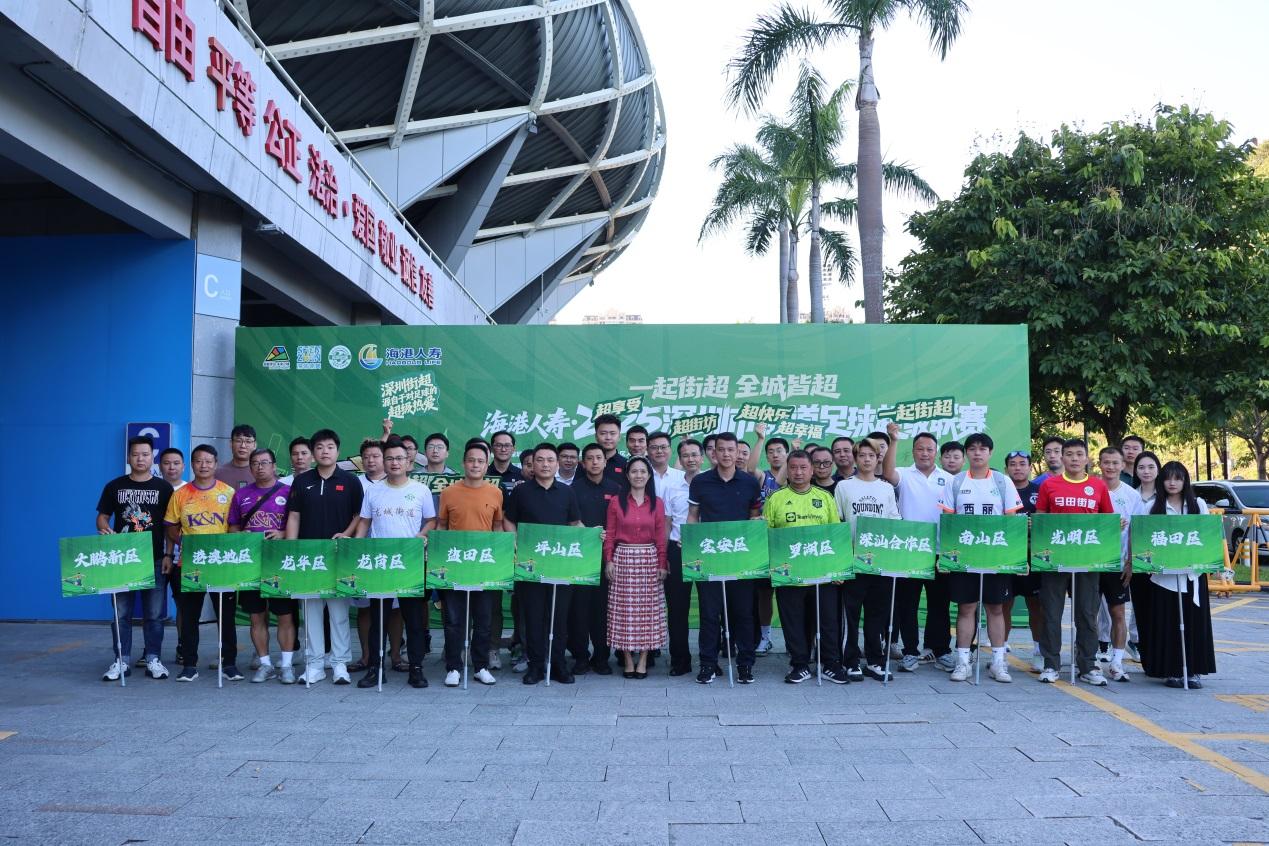 的深圳范式, tenan, 社区