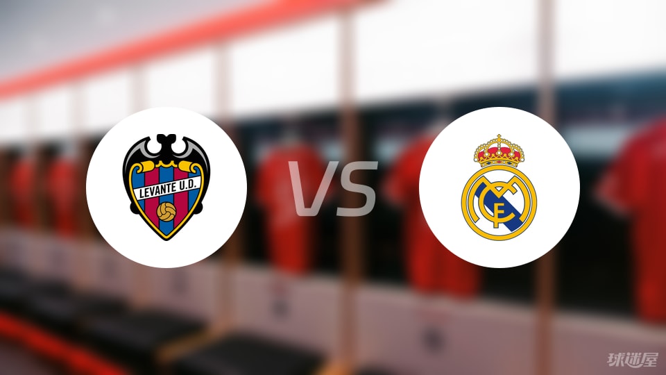 皇家马德里 皇家马德里